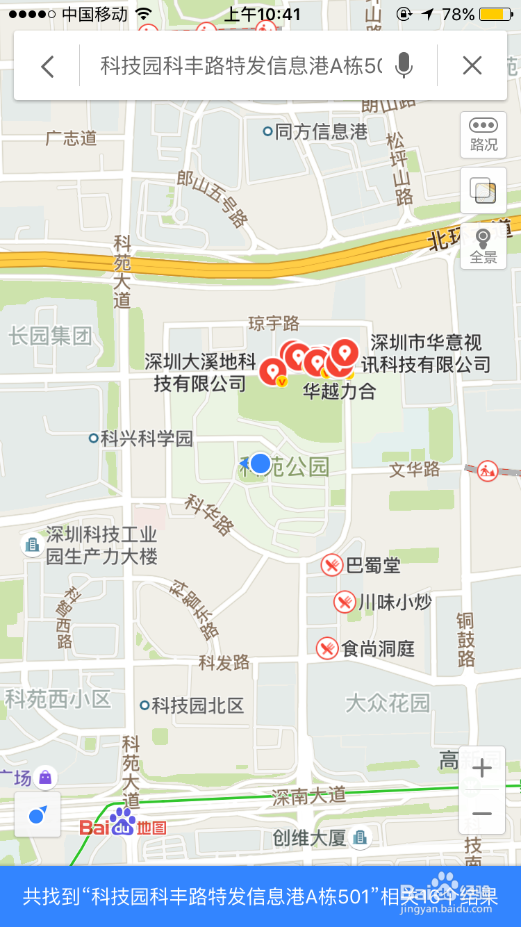 微信添加好友软件 批量加人加粉新方法