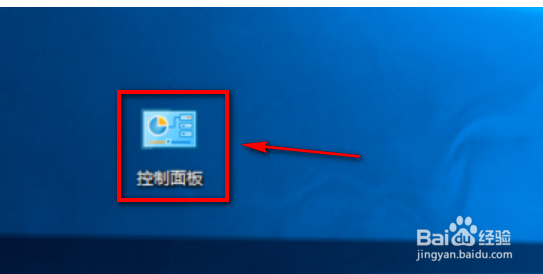 解决Win10自动关闭屏幕自动休眠的方法