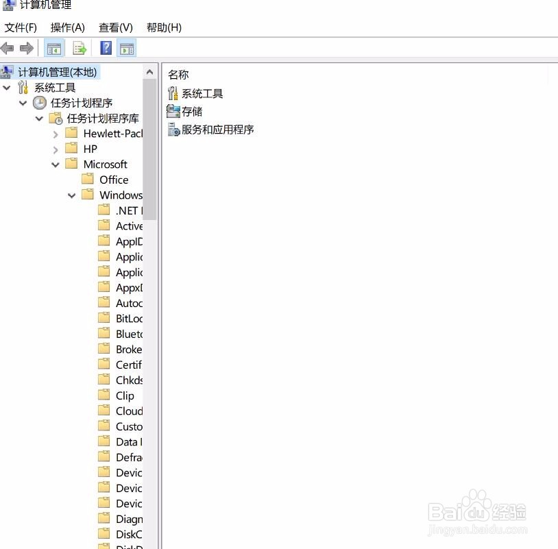 win10鼠标失灵不受控制该怎样解决？