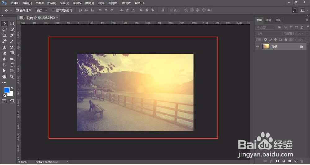 PS快速制作水印简单基础教程