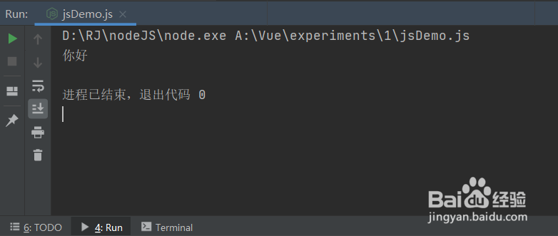 node怎么函数调用函数