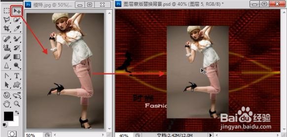 Photoshop添加图层蒙版抠图