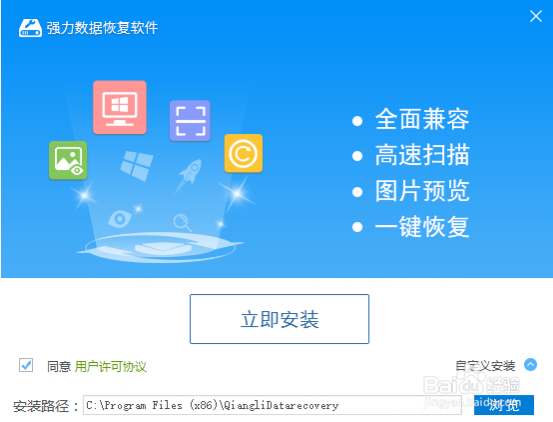 相机存储卡里的照片被删除了如何恢复