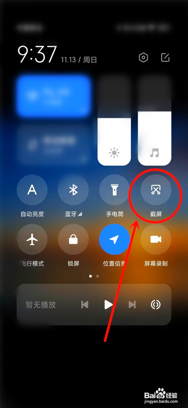抖音评论里面的图片怎么保存到手机相册