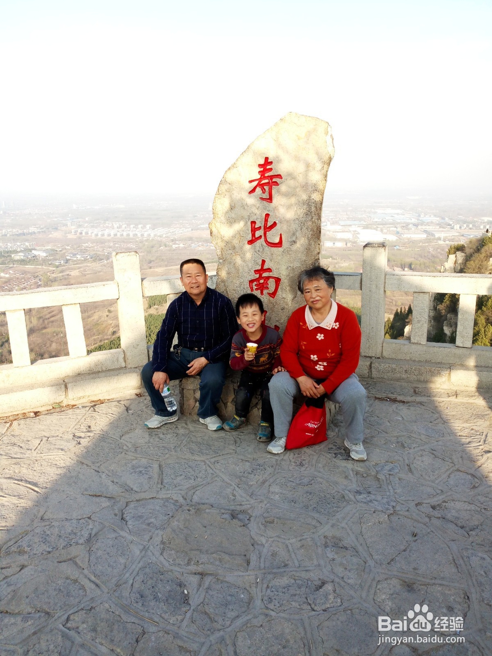 青州云门山游记