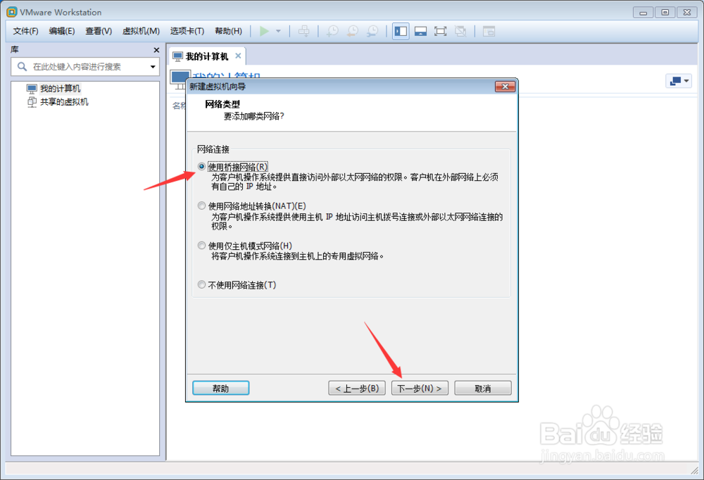 VMware12中Win7安装教程[TZZ]