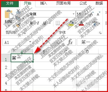 Excel表格自动填充序列的几个方法