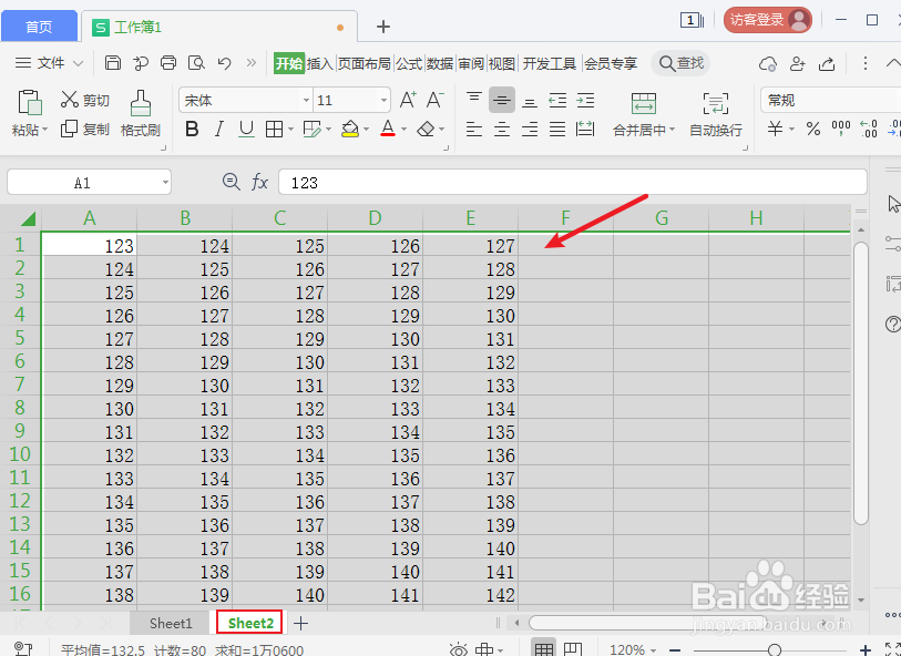 怎么把一个表格的内容复制到另外一个表格