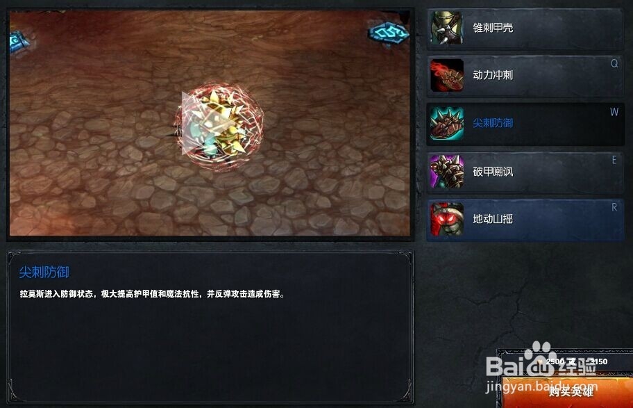 英雄联盟披甲龙龟怎么玩