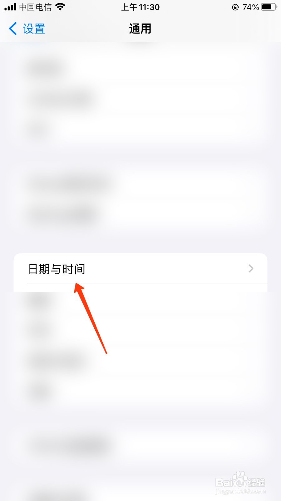 iPhone14怎么开24小时制