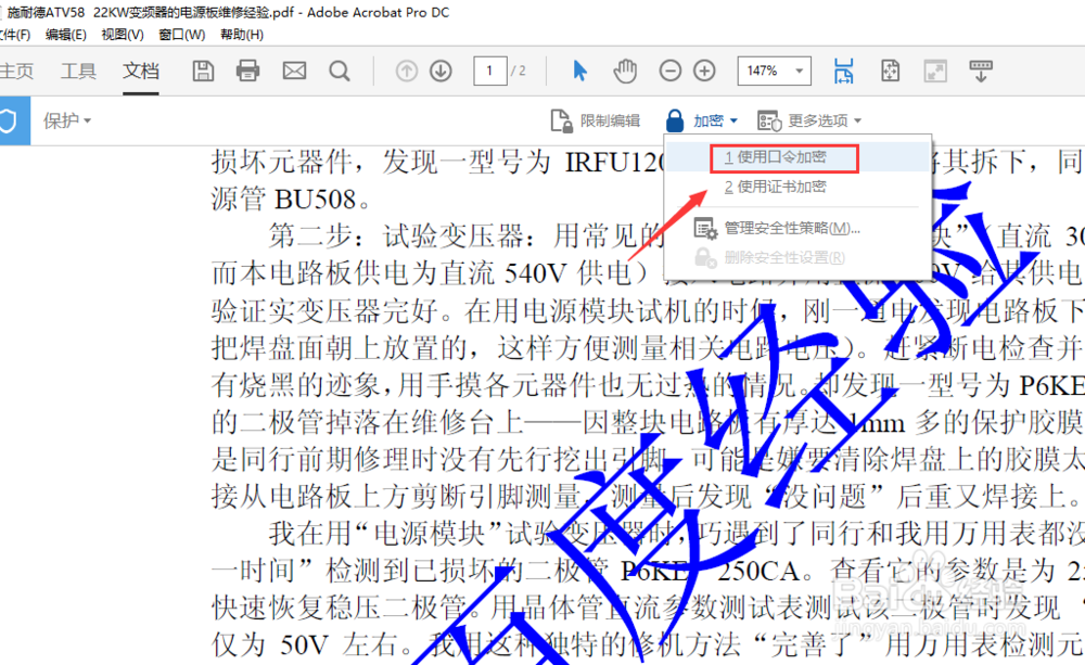 Adobe Acrobat.X.Pro.基础入门培训
