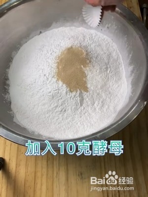 紫薯Q弹发糕怎么做好吃