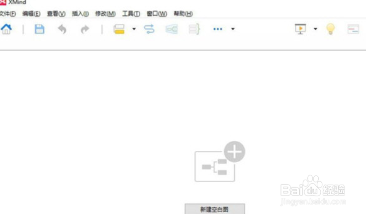 XMind怎么添加分支主题