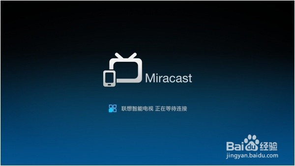 联想智能电视S9开机测评