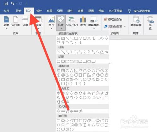 word一行一行的虚线