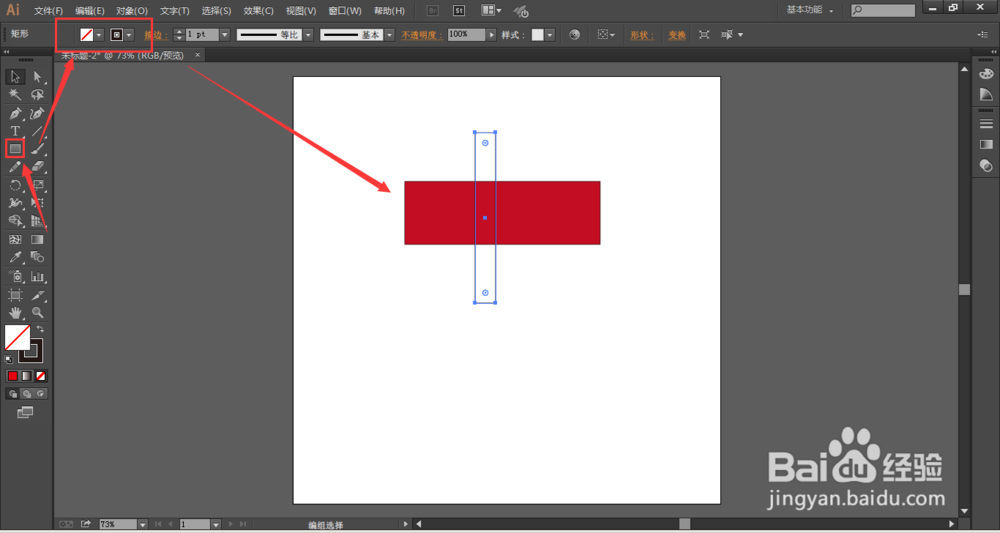 Illustrator对象中分割下方对象的使用教程