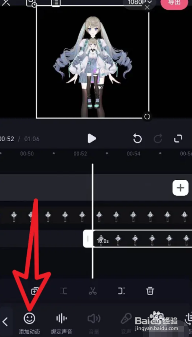 虚拟偶像怎么做出来的