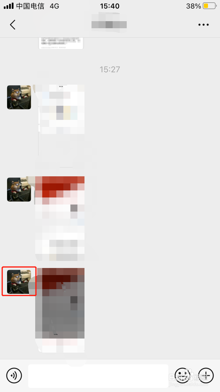 微信群聊被删除怎么恢复或还原