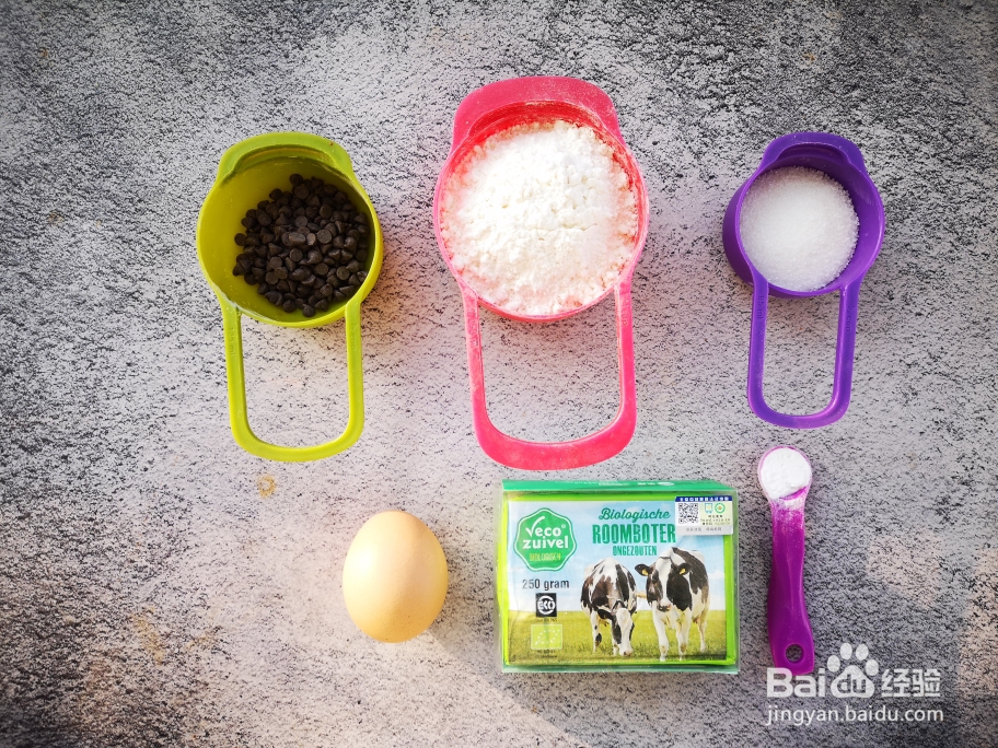 味道超香的香脆巧克力豆饼干