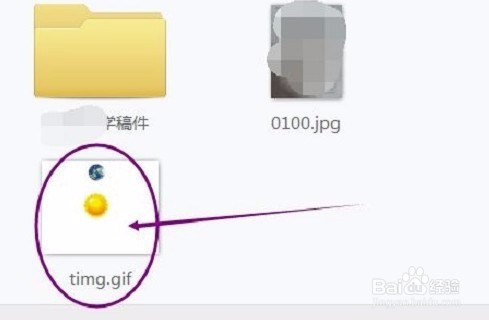 2345看图王怎么保存动图的所有帧