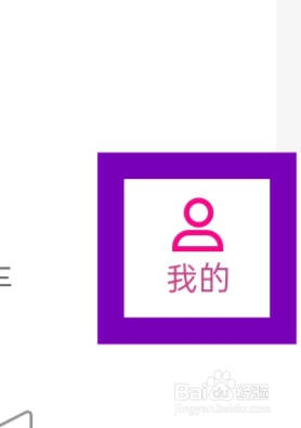 一手服装批发该怎样清空缓存