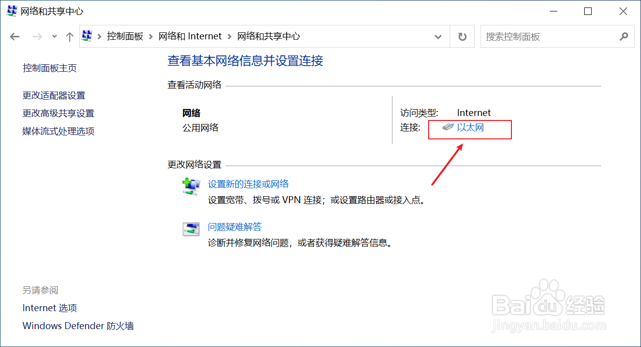 如何查询ip地址?