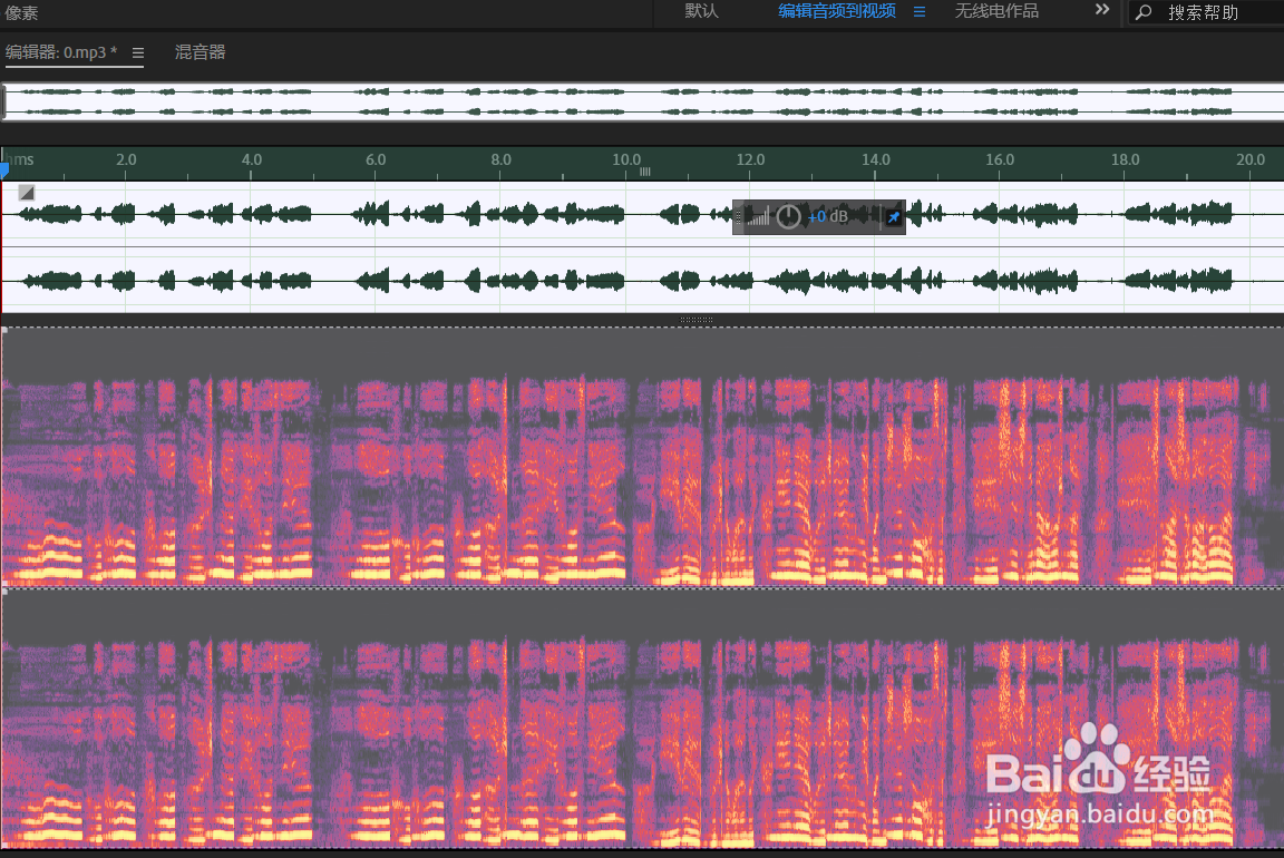 Au如何将音频进行倒放?