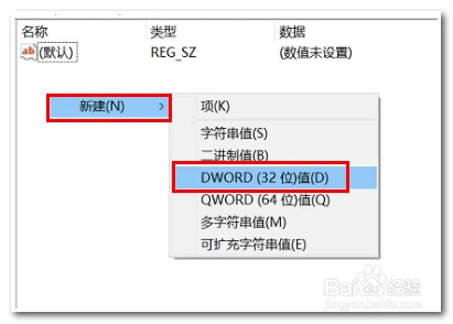 教你Win10中永久关闭Windows Defender 实时保护