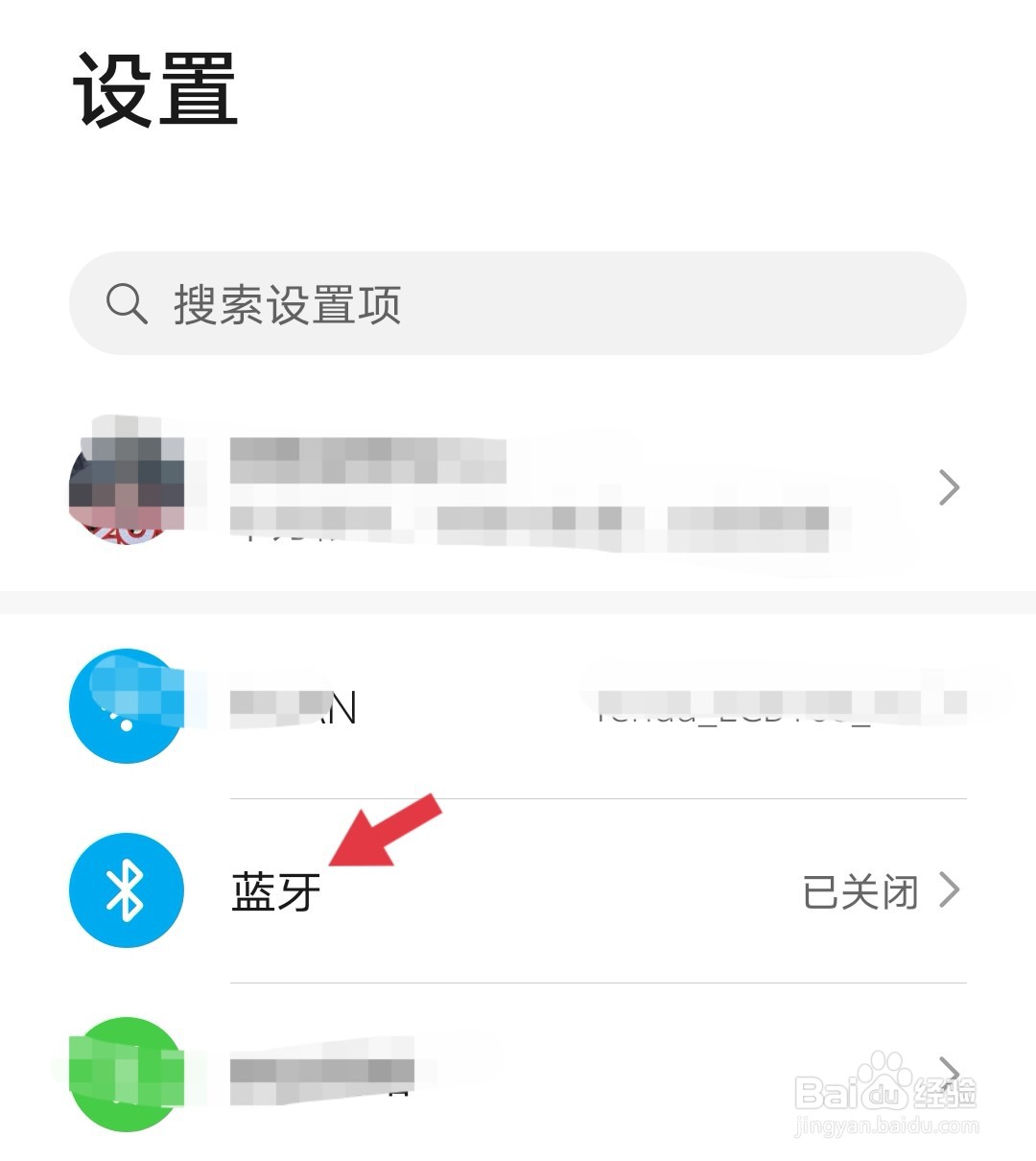 华为手机如何连接蓝牙键盘