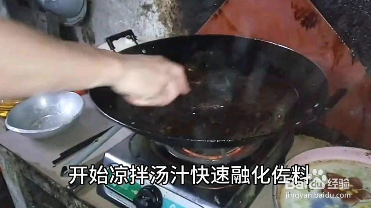 海南抱罗粉卤汁独门秘方的做法