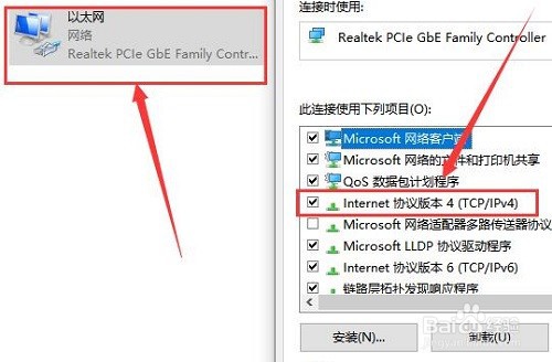 默认网关怎么设置正确