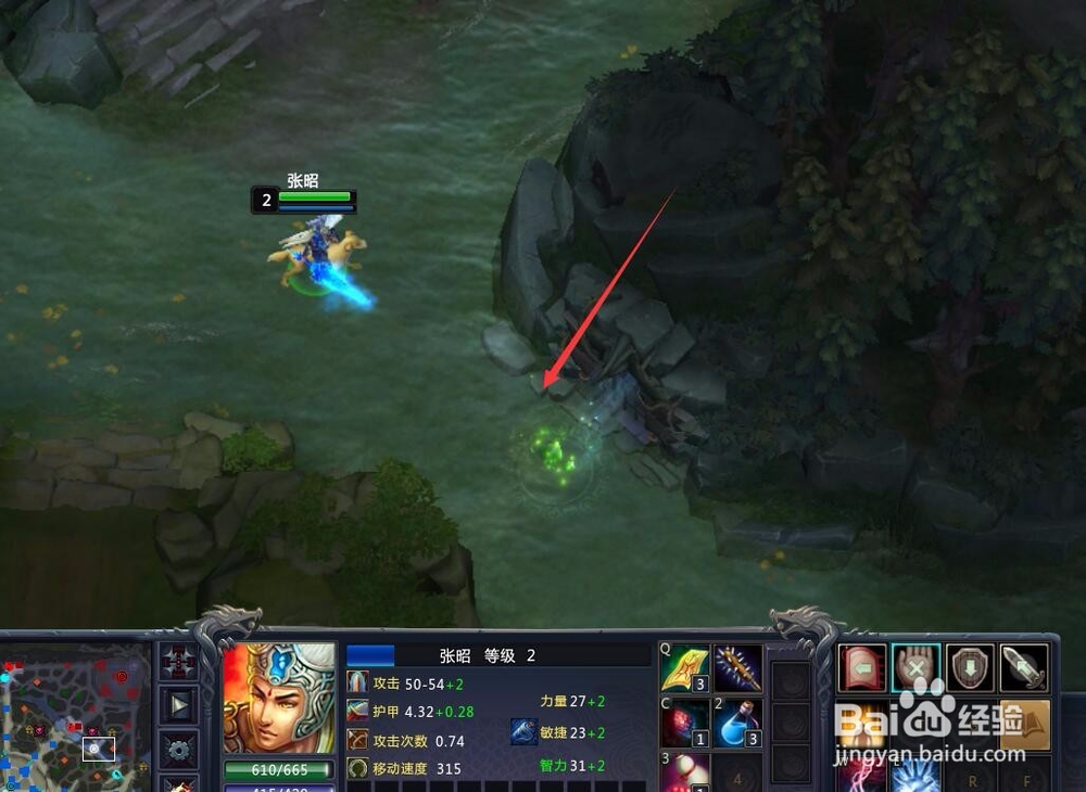 梦三国2张昭打法攻略