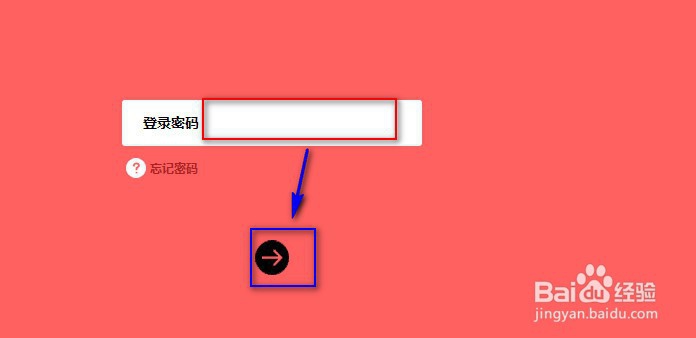 mecury路由器D196G如何恢复出厂设置