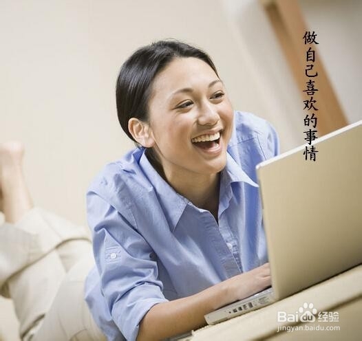 如何赶走心里的失落