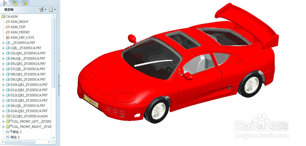 proe高级曲面教程