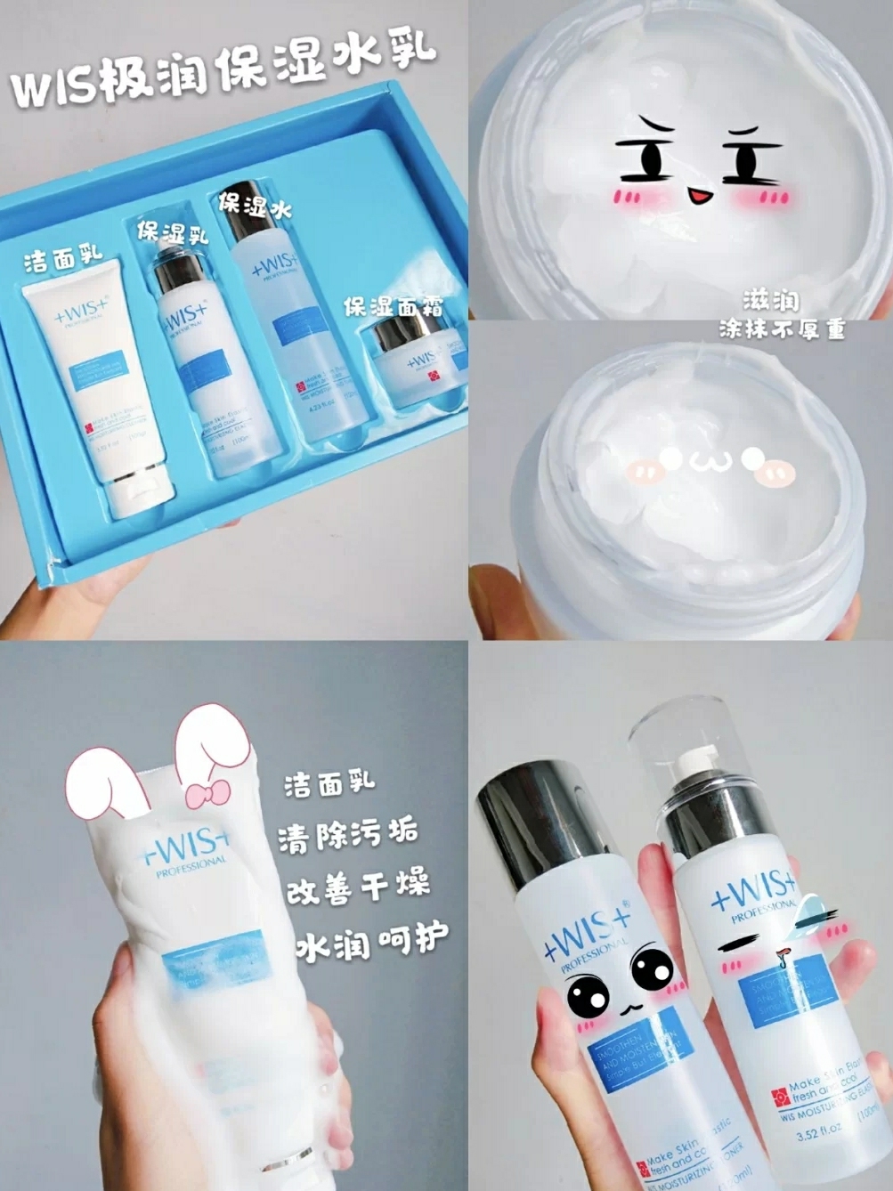 四款适合换季使用的超补水的水乳套装推荐！学生党必入！