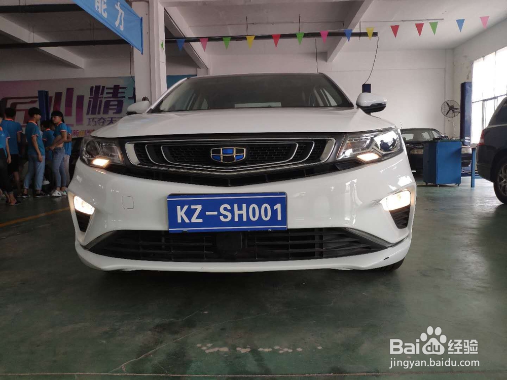 大众灯光手势怎么做