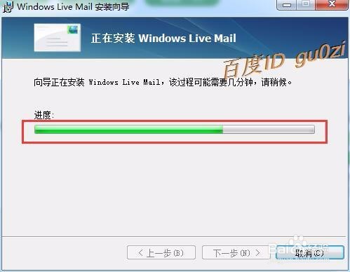 邮箱,Windows live mail怎么下载如何快速安装