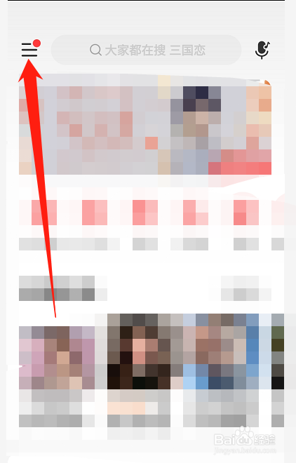 网易云背景颜色怎么改