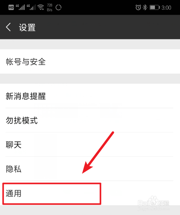华为v8内存满怎么清理