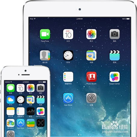 iOS 7正式版升级教程