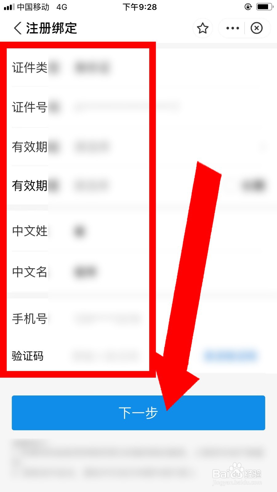 澳洲留学签证怎么办理流程