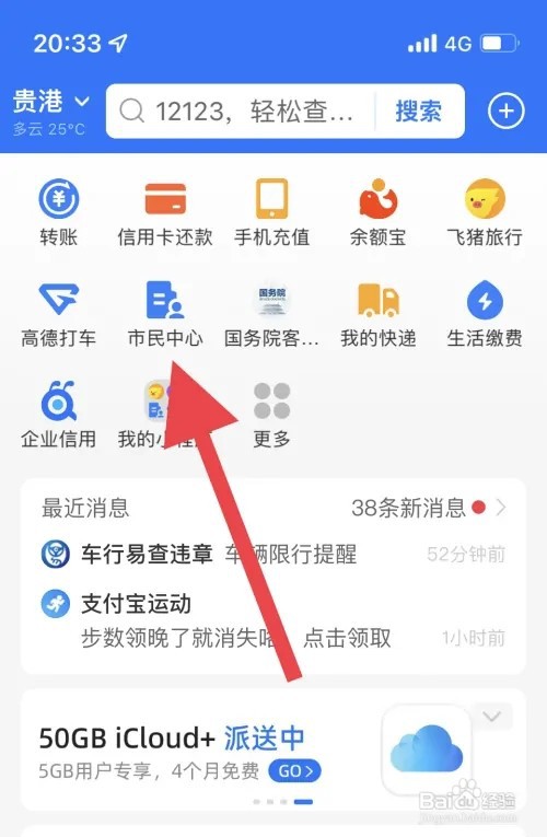 美国签证如何办理