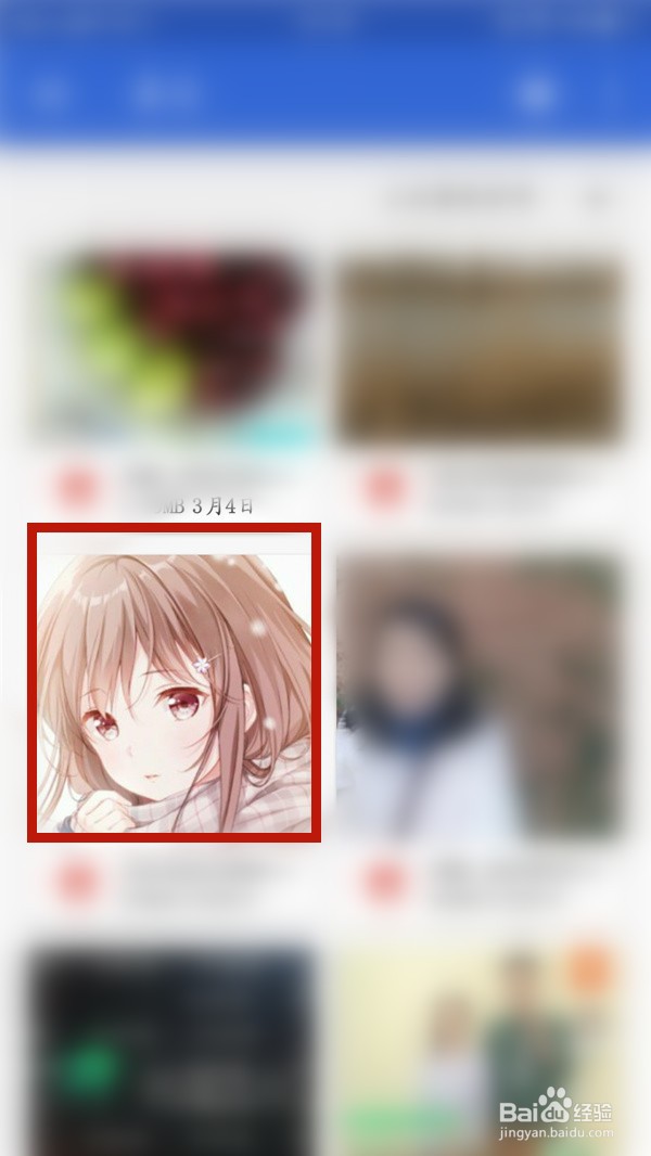 今日头条如何更换头像