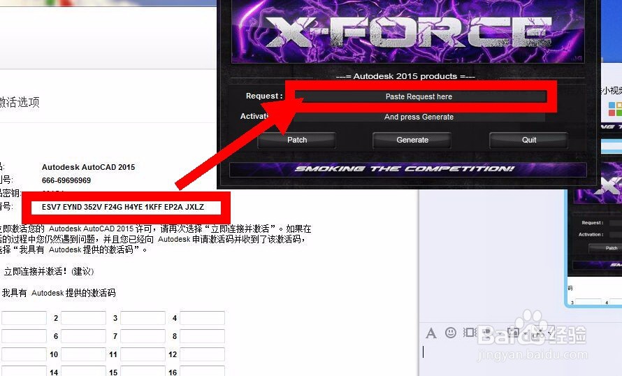 Autocad2015中文版安装教程及快捷键