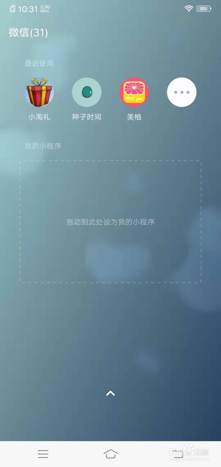 小淘礼是什么？