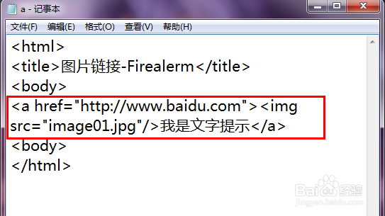 图片链接怎么操作