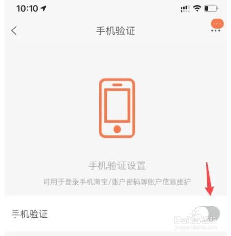 淘宝被别人登录了,怎么不让别人登录
