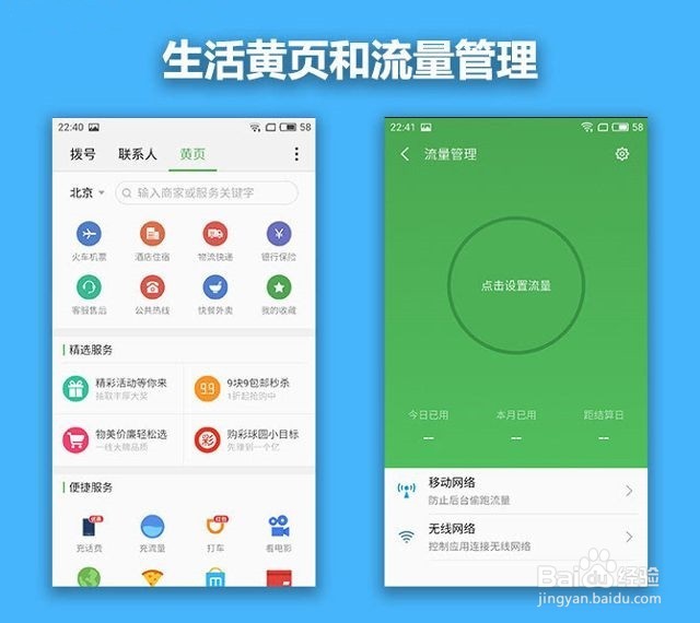 魅蓝X评测:P20+双玻璃打造最优秀的魅蓝