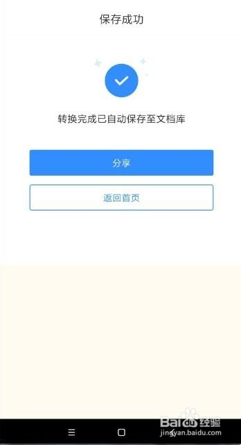 图片文字怎么翻译成中文 怎么翻译图片上的文字